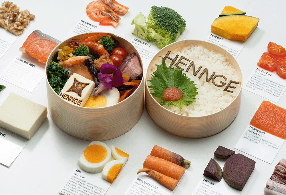 HENNGE Bento