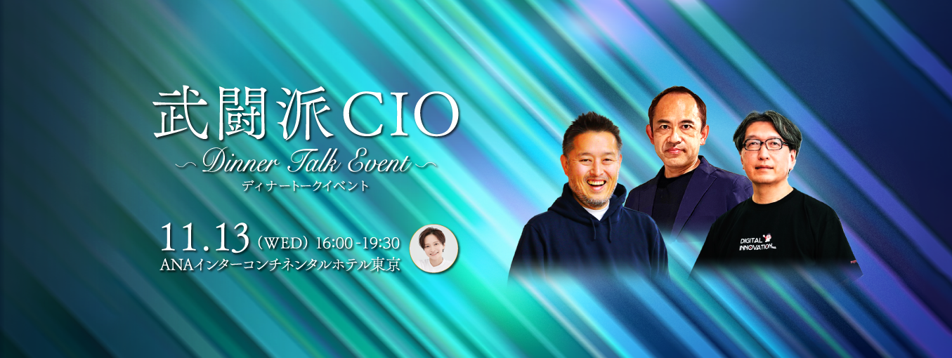 CIO Dinner Talk Show PC