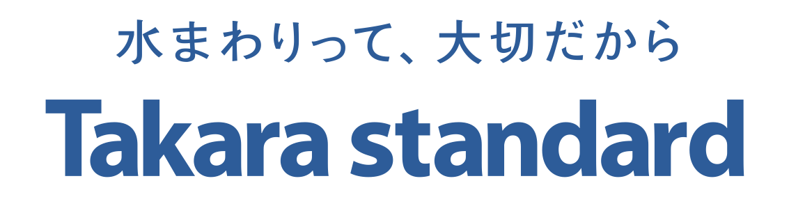 Takara Standard