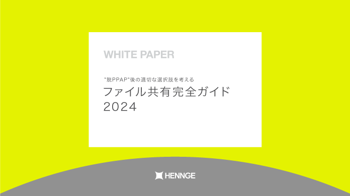 インシデント発生時、費用はどのくらいかかる？ インシデント損害額調査レポート2021年より徹底解説