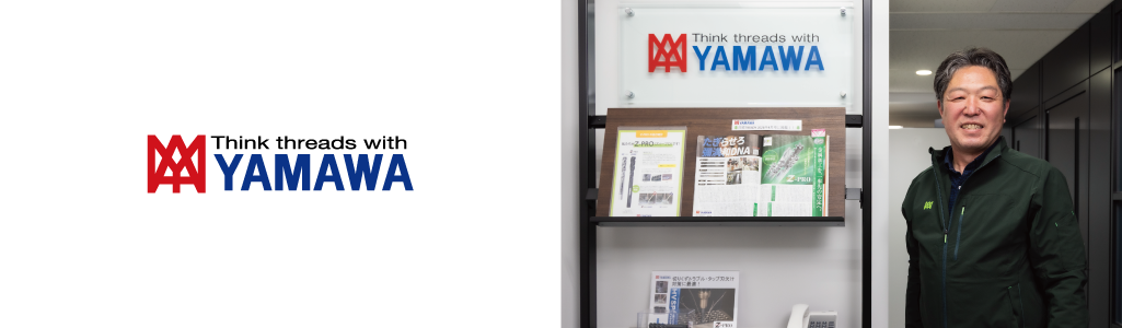 image case yamawa