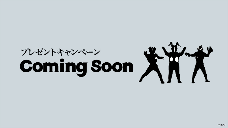 img comingsoon 202609