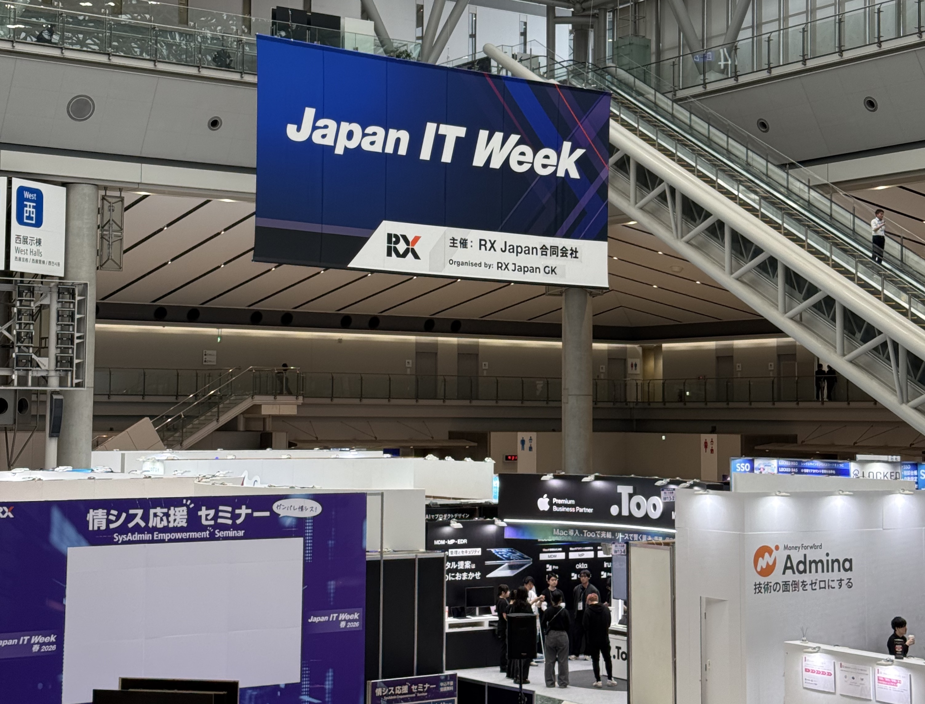 Japan IT Week 展會現場 1