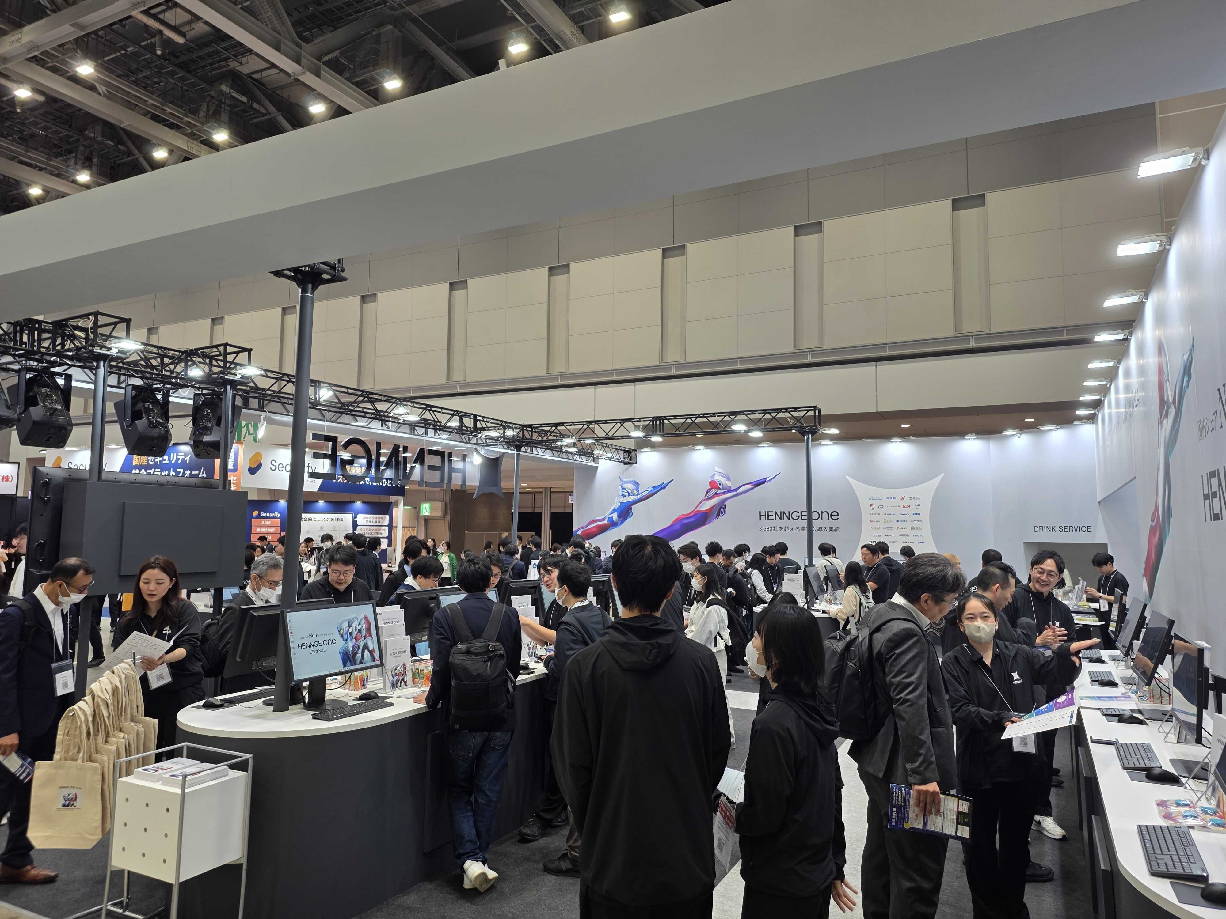 HENNGE 展位展示 2