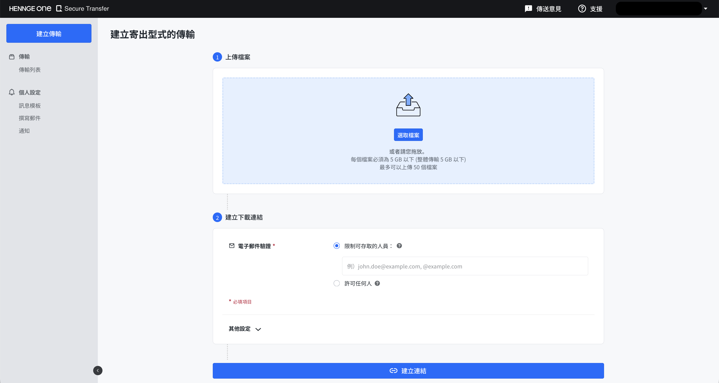 後台介面 1