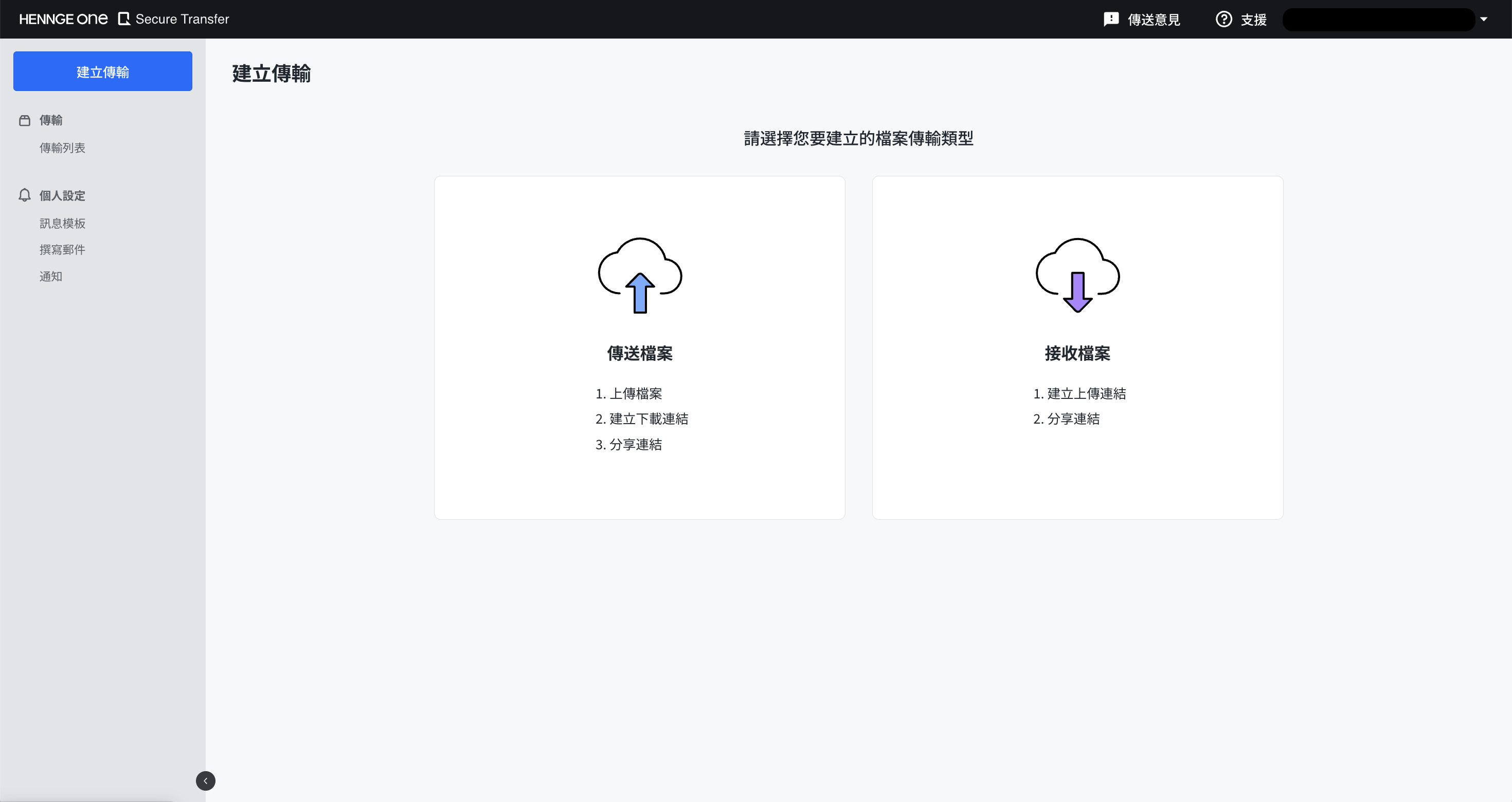 後台介面 2